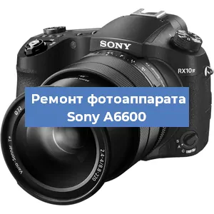 Замена объектива на фотоаппарате Sony A6600 в Нижнем Новгороде